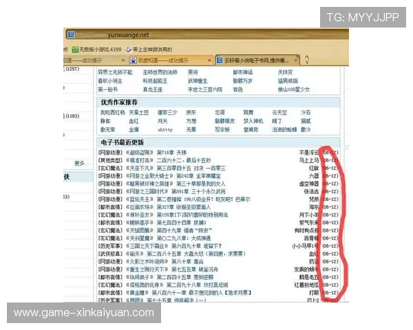 开云的网址常见问题解答，解决用户在访问过程中遇到的疑问