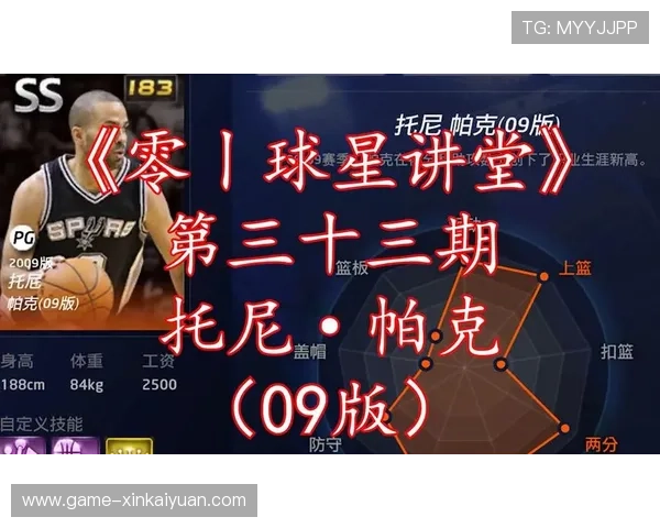 PG娱乐棋牌的最新优惠活动与奖励机制详解让你轻松获取丰富的游戏福利提升游戏体验享受更多专属优惠尽在PG娱乐棋牌官方公告