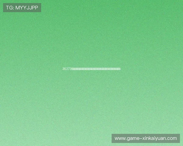 35273棋牌官网进入：世界杯足球赛的历史回顾、经典瞬间及未来展望全景报道
