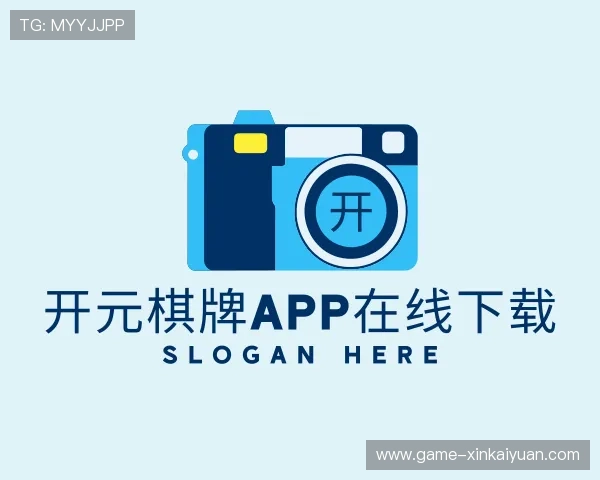 认识开元棋牌app在线下载